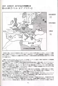 (C67) [Red Ribbon Revenger (Hayama, Makoushi)] Shouhou (Gundam Seed Destiny)