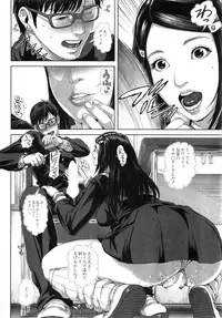 [Oobanburumai] Seideru wife