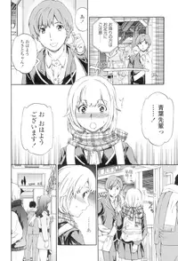 [Cuvie] Girlie [Digital]