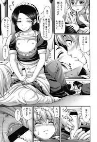 COMIC LO 2012-11 Vol. 104