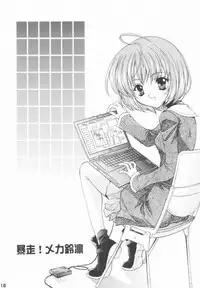 [NEKOMIYA (Nekomi Haruto)] Kanon (Sister Princess)