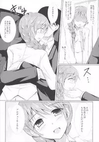 (Utahime Teien 7) [Taishou Romanesque (Toono Suika)] Otona no Magic Hour (THE IDOLM@STER CINDERELLA GIRLS)