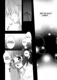 (C83) [petica (mikamikan)] God bless you (Inu x Boku SS) [English] [EHCove]