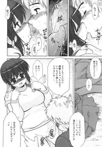 COMIC Megastore H 2010-02