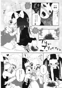 (C80) [OOOOOM (Ekimae)] School zone girl