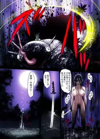 [RAYMON] Youen Kunoichi Kinbaku Ryoujoku no Ki (Full Color) [Digital]