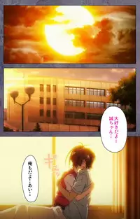 [Lune Comic] [Full Color Seijin Han] Kanojo ga Mimai ni Konai Wake Special Complete Ban [Digital]