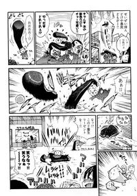 [Kishinosato Satoshi] Joshi no Kokoroe!