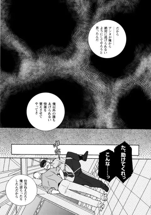 Beating the Bull by KAZ