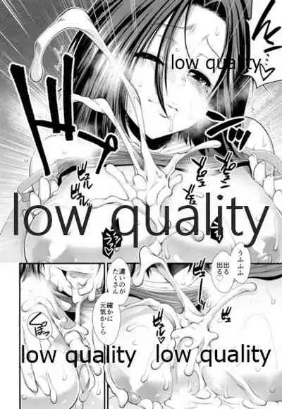 Sewayaki Tatsuta-san