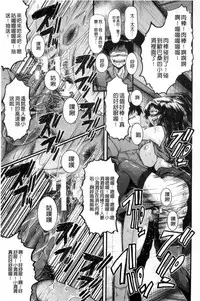 [SINK] Office Nikubenki [Chinese]