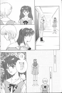 [Anthology] ANGELic IMPACT NUMBER 04 - Mokushiroku Hen ~Lost Children~ (Neon Genesis Evangelion)