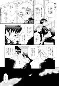 [Tamachi Yuki] Mikansei Seifuku Shoujo | Unfinished School Girl