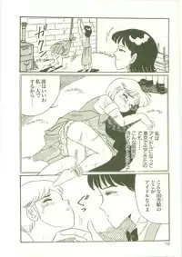 [Wada Erika] Houkago ni Youkoso - Welcome to After School