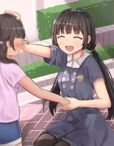 [ツナかま] 少女展示館No.05の一生 [Chinese] [不咕鸟汉化组]