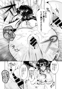 COMIC BAVEL 2016-03 [Digital]