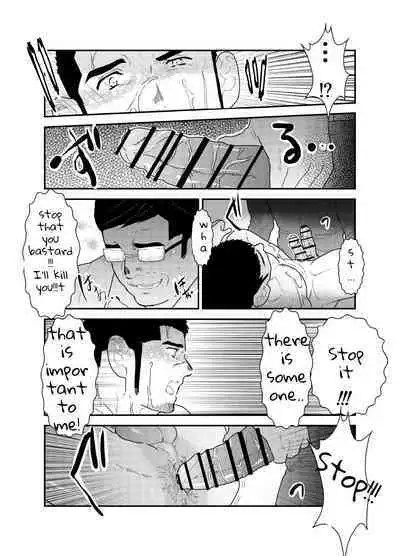 Moshimo Yakuza ga Hatten Kouen de Okasaresou ni Nattara. | What if a Yakuza Got Raped at a Gay Cruising Spot?