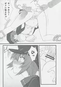 [Blue Garnet (Serizawa Katsumi)] NEXT Lv0 (Persona 4)