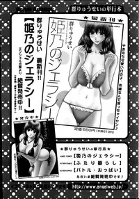 Action Pizazz Special 2013-10