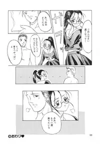 [Anthology] COMIC Hime Hyakka 1