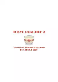 [Niku Ringo (Kakugari Kyoudai)] TOKYO PRACTICE 2 (Kinnikuman Lady, King of Fighters) [Digital]