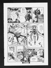 [Anthology] COMIC A-UN 3