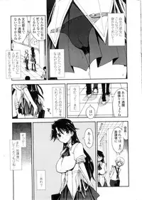 COMIC Penguin Club Sanzokuban 2009-12