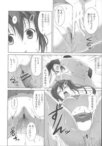 [Ishigami Kazui] Sokonashi Seiryoku Kaihou Sengen