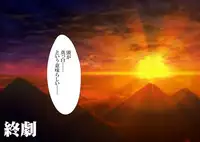 [Underground Dou (Stranger)] Jigoku Ezu no Yoru 2