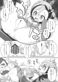 (Puniket 23) [WICKED HEART (ZooTAN)] Dicky bird (Yu-Gi-Oh ZEXAL)