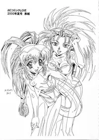 (C59) [Henrei-kai (Kawarajima Koh)] Mahou Ame Vol:0 [MAGICAL CANDY:0] (Various)