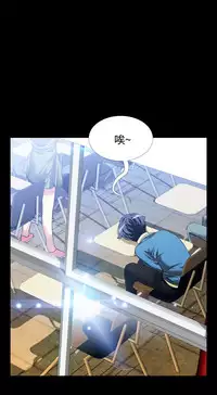 [KKUN &INSANE] Love Parameter 恋爱辅助器 73-75(chinese)