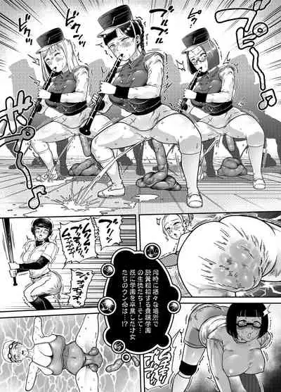 [Mamiana Hanten (Youkai Kubinashi)] Jadeite V