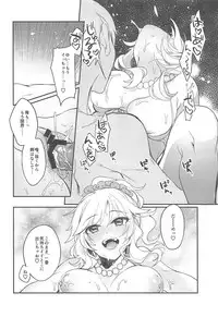 (C94) [nature. (Hazuki)] Yui to Umi Iko! (THE IDOLM@STER CINDERELLA GIRLS)