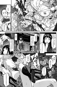 [Minato Fumi] Anikan!? (COMIC Kairakuten XTC Vol. 1) [Chinese]