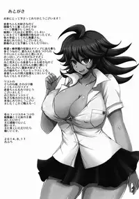 (C86) [Damage Yuka R (Afuro)] AKANEX (Danganronpa)