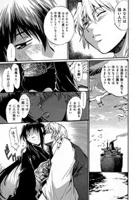 [Manabe Jouji] Hibi Kore Koujitsu Vol. 1