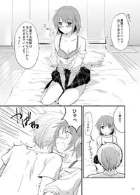 [DSO (Momoko)] Houkago Palpitation (Puella Magi Madoka Magica) [Digital]