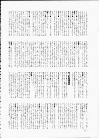 (C66) [Renrakumou AMI Doujin Section (Various)] AMI Jiyuuchou Ni Futanarist