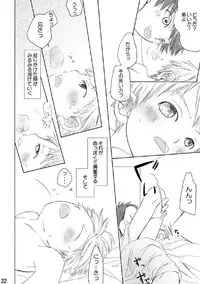 (C74) [Batsu freak (Kiyomiya Ryo)] RE: (Digimon Adventure)