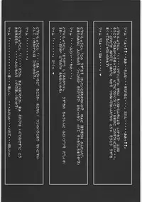 (C71) [Cyclone (Reizei, Izumi)] Youkoso C71 he (Dragon Warrior: Dai's Great Adventure)