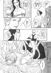 (SUPER25) [Kyozoya (Kunoichi)] THE BEST SEASON (One Piece)