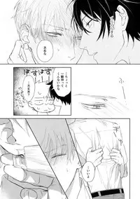 (J.GARDEN 45) [Gunjo (Totsuka)] Yokubou Catalog - Lust Catalog