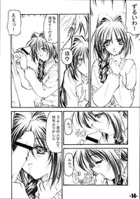 (C60) [EXtage (Minakami Hiroki)] EXtra stage vol. 4 (Kanon)