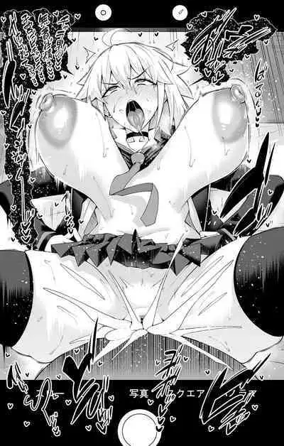 [Ankoman] Jannuoruta, Orita to shite furumau tame ni…❤