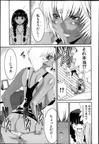 BUSTER COMIC 2013-09