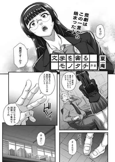 COMIC HOTMILK 2020-04