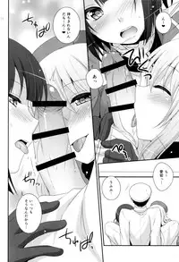 (COMIC1☆8) [ETC×ETC (Hazuki)] Sandwich! (Kantai Collection -KanColle-)