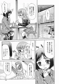 COMIC MUJIN 2005-01
