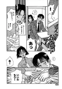 [Emai Komotoda] Mitsu